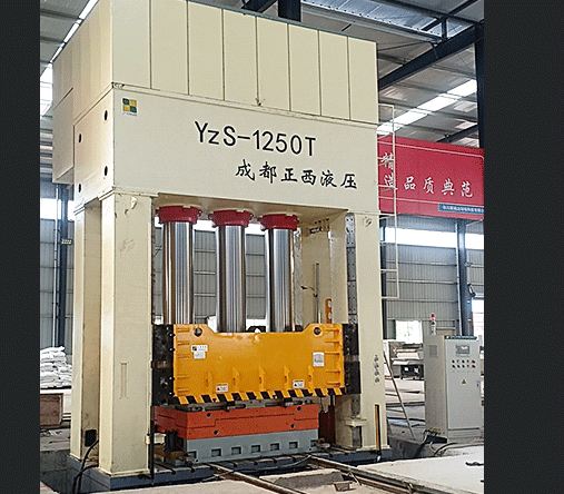 1250噸液壓機(jī)圖片