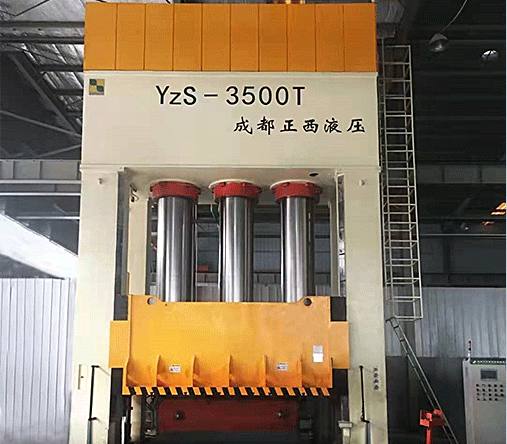 3500噸液壓機(jī)圖片